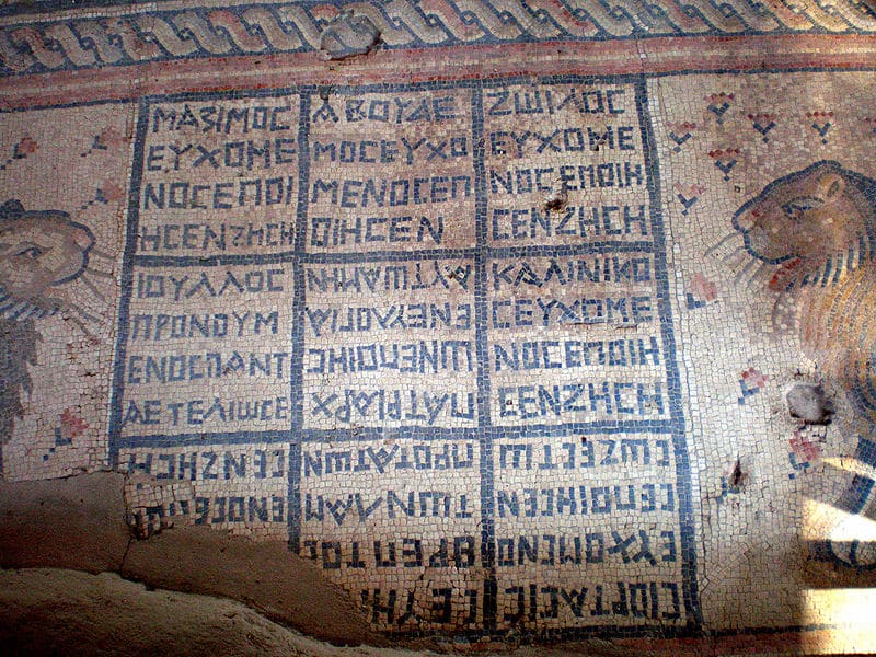 Letras griegas mosaico en Hammat tiberias