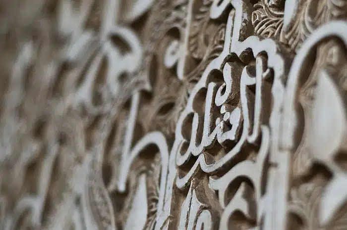 Inscripción en letras árabes en la Alhambra